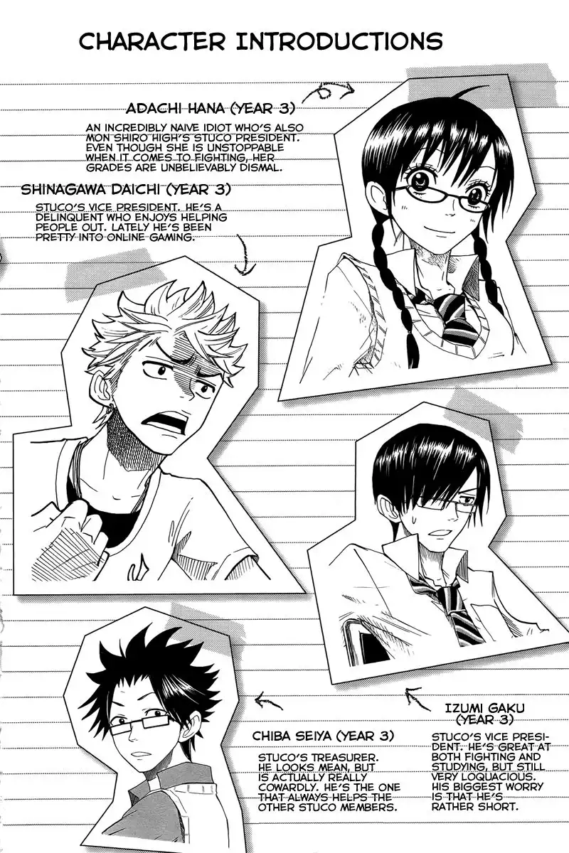 Yankee kun to Megane chan Chapter 110 9